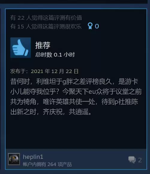 三国杀ol传说三国秀有哪些-三国杀ol最容易获得的传说秀