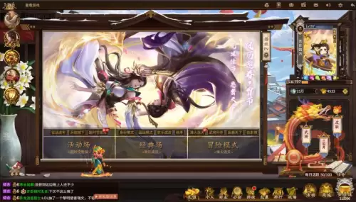 三国杀ol传说三国秀有哪些-三国杀ol最容易获得的传说秀