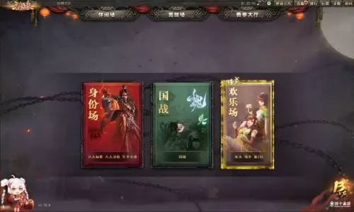 三国杀ol传说三国秀有哪些-三国杀ol最容易获得的传说秀