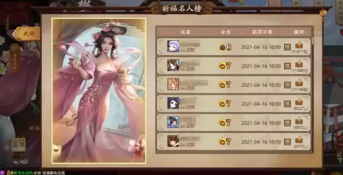 三国杀ol传说三国秀有哪些-三国杀ol最容易获得的传说秀