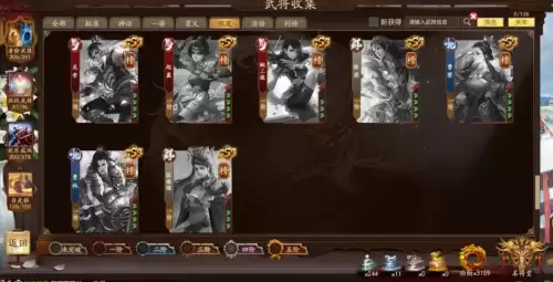 三国杀ol传说三国秀有哪些-三国杀ol最容易获得的传说秀