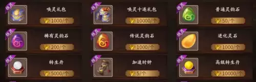 三国杀ol传说三国秀有哪些-三国杀ol最容易获得的传说秀