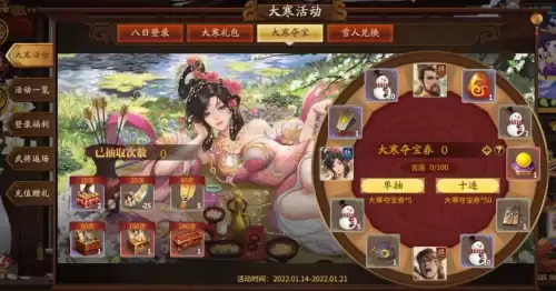 三国杀ol传说三国秀有哪些-三国杀ol最容易获得的传说秀