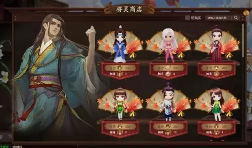 三国杀ol传说三国秀有哪些-三国杀ol最容易获得的传说秀
