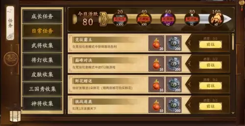 三国杀ol传说三国秀有哪些-三国杀ol最容易获得的传说秀
