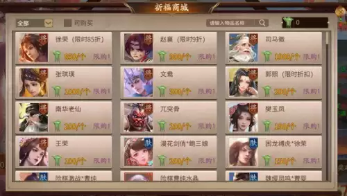 三国杀ol传说三国秀有哪些-三国杀ol最容易获得的传说秀