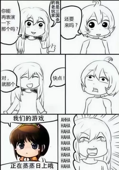 三国杀ol传说三国秀有哪些-三国杀ol最容易获得的传说秀