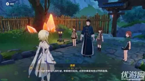 原神若心奶奶怎么借任务-原神三个心愿任务怎么做