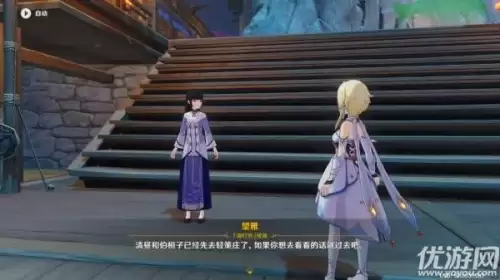 原神若心奶奶怎么借任务-原神三个心愿任务怎么做