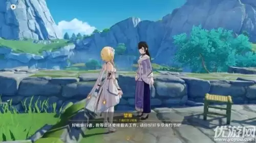 原神若心奶奶怎么借任务-原神三个心愿任务怎么做