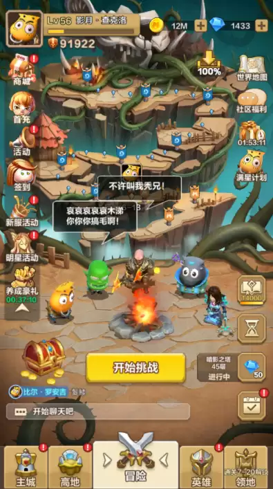 我叫mt英雄怎么升级-我叫mt卡牌怎么快速升级