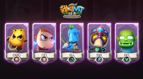 我叫mt英雄怎么升级-我叫mt卡牌怎么快速升级