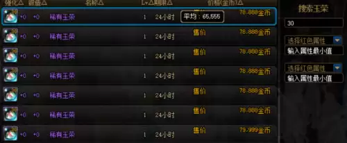 dnf未央的4种搬砖摸金方式-dnf未央幻境怎么摸金