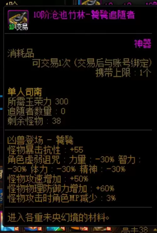 dnf未央的4种搬砖摸金方式-dnf未央幻境怎么摸金
