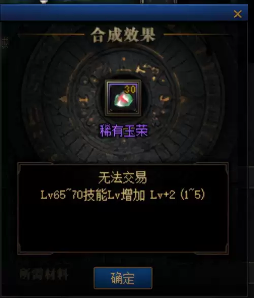 dnf未央的4种搬砖摸金方式-dnf未央幻境怎么摸金