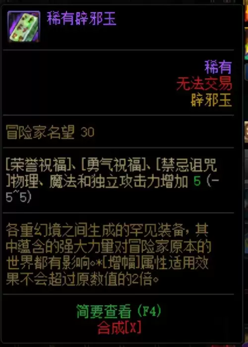 dnf未央的4种搬砖摸金方式-dnf未央幻境怎么摸金