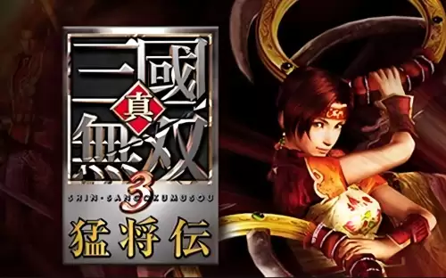 psp真三国无双6高清版-psp三国无双哪一个版本好玩