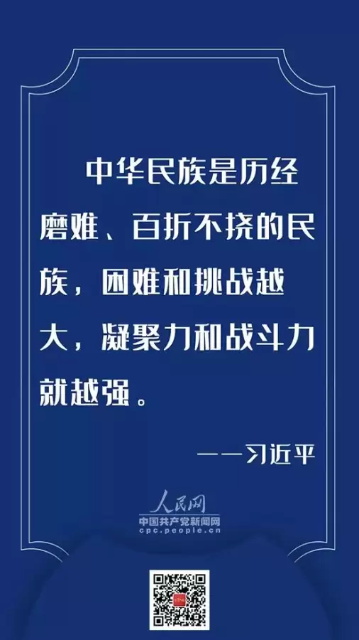 大国战疫电子版