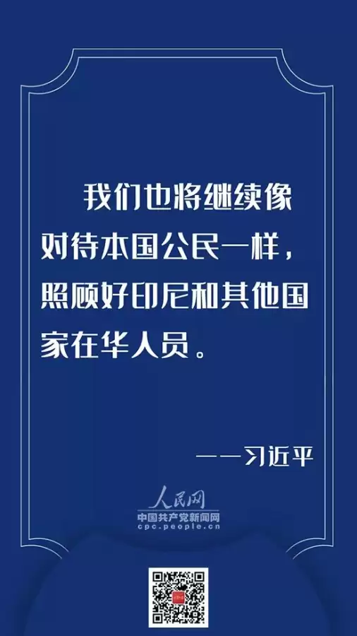 大国战疫电子版