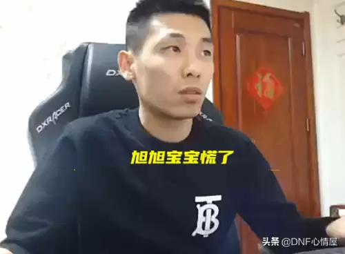 dnf巨剑只能继承巨剑吗-dnf怎么把光剑继承给巨剑