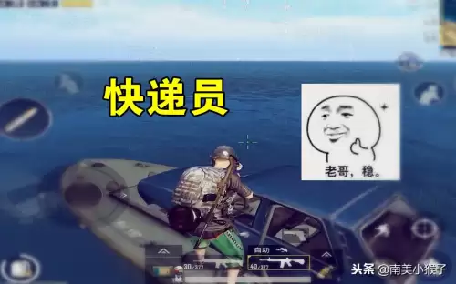 吃鸡是几个人组队-吃鸡是开队伍还是组队麦