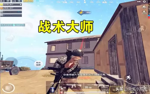 吃鸡是几个人组队-吃鸡是开队伍还是组队麦