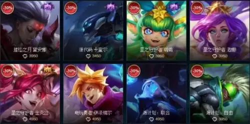 lol韦鲁斯皮肤手感