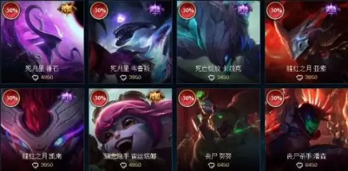 lol韦鲁斯皮肤手感