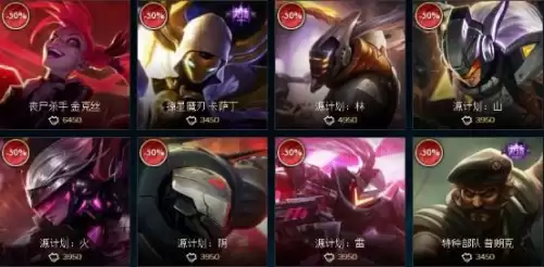 lol韦鲁斯皮肤手感