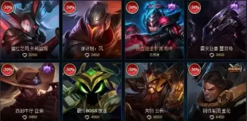 lol韦鲁斯皮肤手感
