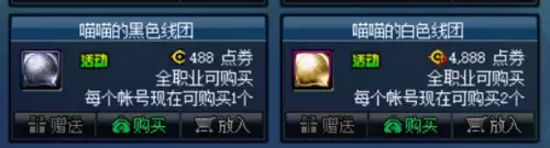 dnf高级装扮兑换券在哪里兑换-dnf稀有装扮兑换券怎么获得
