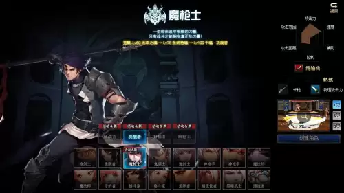 dnf暗枪士在哪觉醒-dnf暗枪士异界套选择