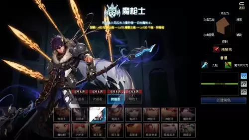 dnf暗枪士在哪觉醒-dnf暗枪士异界套选择