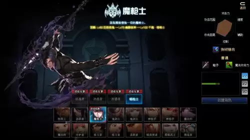 dnf暗枪士在哪觉醒-dnf暗枪士异界套选择