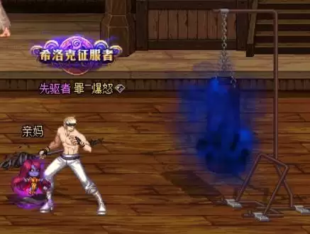 dnf暗枪士在哪觉醒-dnf暗枪士异界套选择
