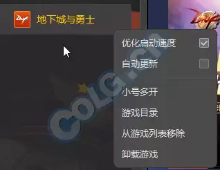 dnf连发在哪里下载-DNF最快连发