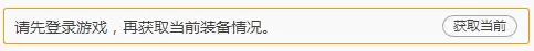 dnf连发在哪里下载-DNF最快连发