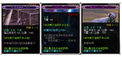 dnf红眼换装95-DNF韩服70狂战士毕业套