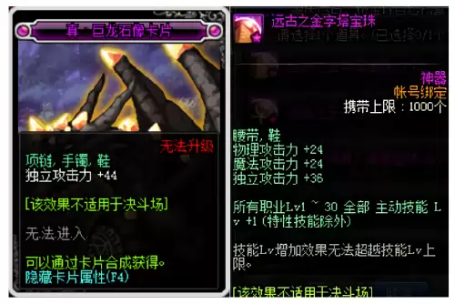dnf红眼换装95-DNF韩服70狂战士毕业套