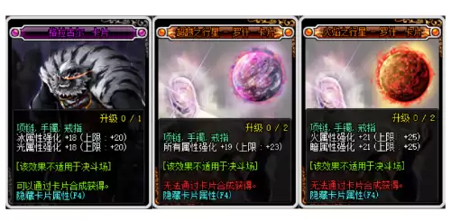 dnf红眼换装95-DNF韩服70狂战士毕业套