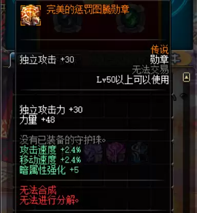 dnf红眼换装95-DNF韩服70狂战士毕业套