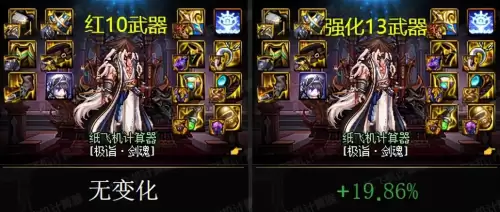 dnf武器怎么强化上13-DNF平民怎么强化12