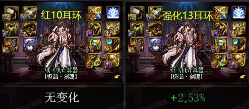 dnf武器怎么强化上13-DNF平民怎么强化12