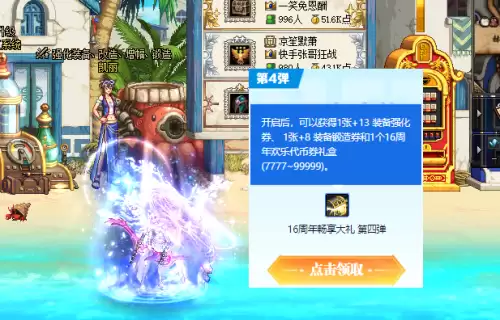 dnf武器怎么强化上13-DNF平民怎么强化12