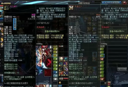 地下城红眼带什么称号好-dnf60版本最强称号是什么