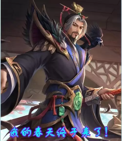 三国杀刘表和界刘表-三国杀群雄伺动刘表