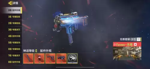 使命召唤手游少女前线联动返场-使命召唤返场皮肤