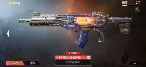 使命召唤手游少女前线联动返场-使命召唤返场皮肤