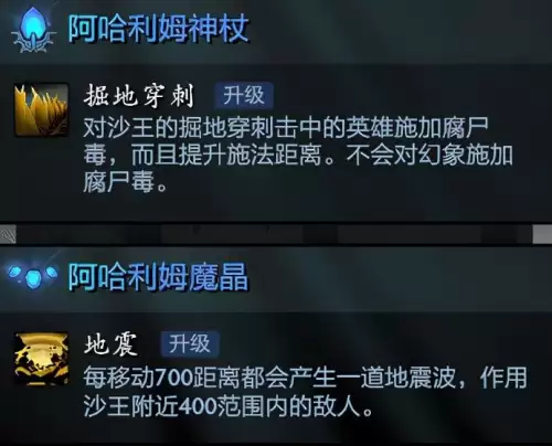 dota英雄介绍沙王-DOTA2英雄资料