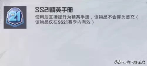 吃鸡怎么取消头像框-和平精英怎么更换头像框里的照片